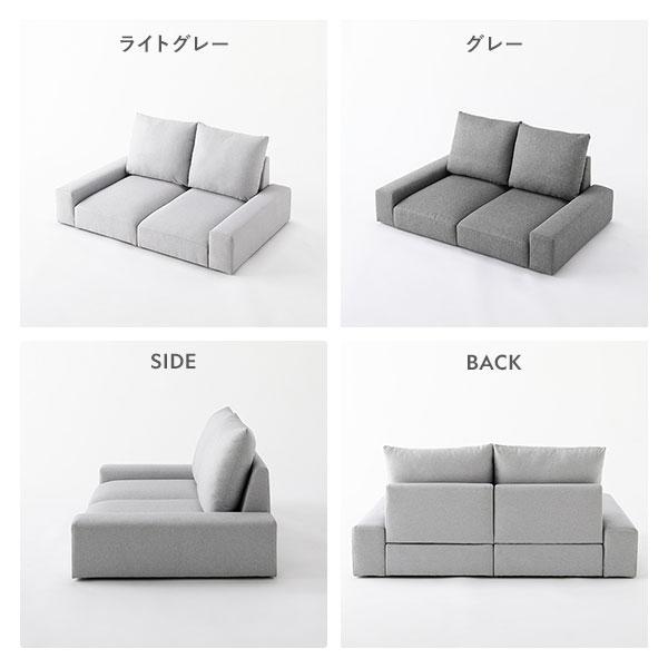 ローソファ フロアソファ 座面単品 ライトグレー 別売り座面 シンプル