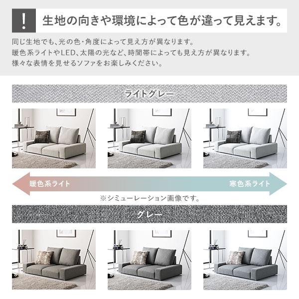 ローソファ フロアソファ 座面単品 ライトグレー 別売り座面 シンプル