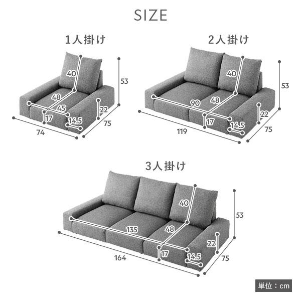 ローソファ フロアソファ 座面単品 ライトグレー 別売り座面 シンプル
