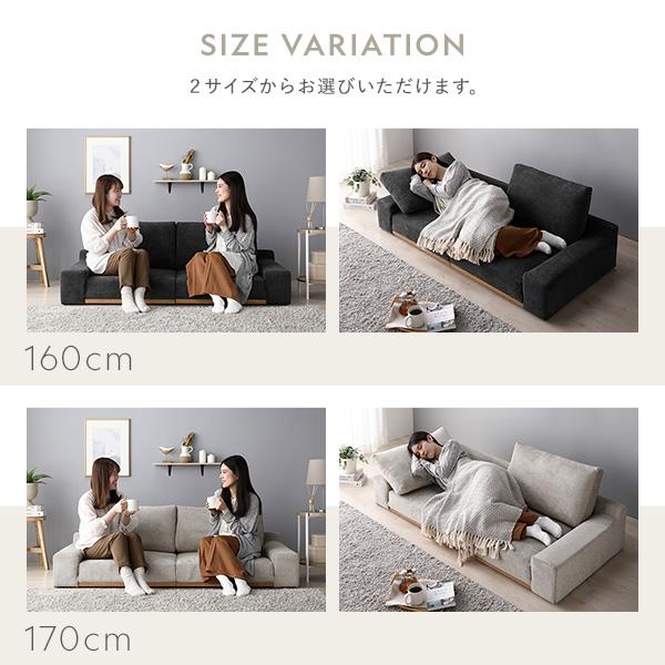 ローソファ フロアソファ 幅160cm グレージュ 分割式 カバーリング