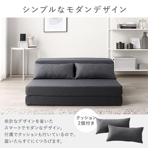 ソファベッド シングル ピンク 洗えるカバー カバーリング仕様