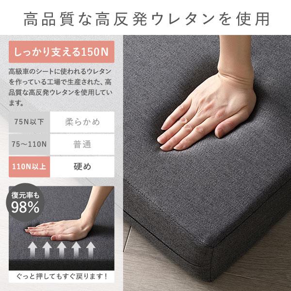 ソファベッド シングル ピンク 洗えるカバー カバーリング仕様