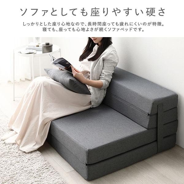 ソファベッド シングル ピンク 洗えるカバー カバーリング仕様