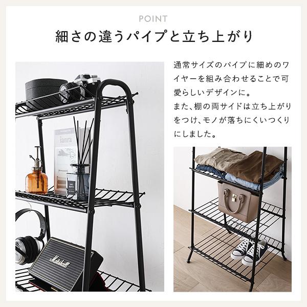 シェルフ ホワイト 約幅53.5×奥行48×高さ156cm パイプ スチール レトロ調 オープンラック 収納ラック インテリア家具 組立品_6