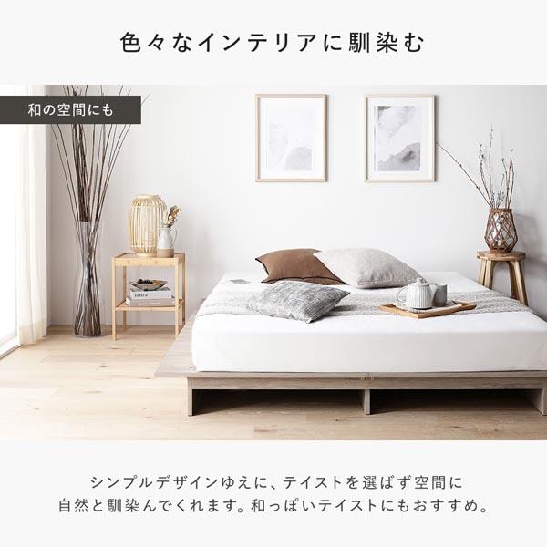 ローベッド ステージタイプ セミダブル 幅140cm ベッドフレームのみ