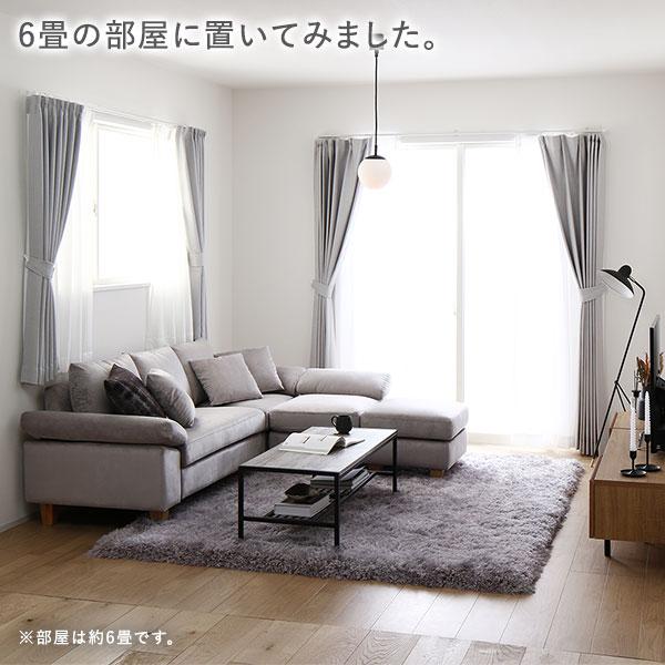 カウチソファ 〔 脚付き ロー脚6cm ファブリック ベージュ 〕 ミニクッション3個付き カバーリング仕様 ベルベット調 組立品_11