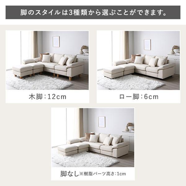 カウチソファ 〔 脚付き 木脚12cm レザー アイボリー 〕 PVC生地 ポケットコイル ミニクッション3個付き 組立品_13