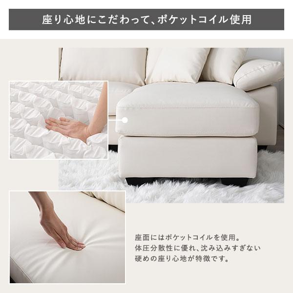 カウチソファ 〔 脚付き 木脚12cm レザー アイボリー 〕 PVC生地 ポケットコイル ミニクッション3個付き 組立品_4