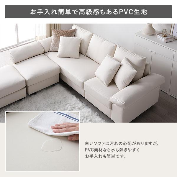 カウチソファ 〔 脚付き 木脚12cm レザー アイボリー 〕 PVC生地 ポケットコイル ミニクッション3個付き 組立品_7
