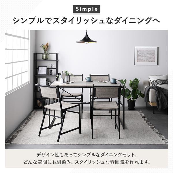 ダイニングセット 5点セット ダイニングテーブル 幅120cm ダイニング