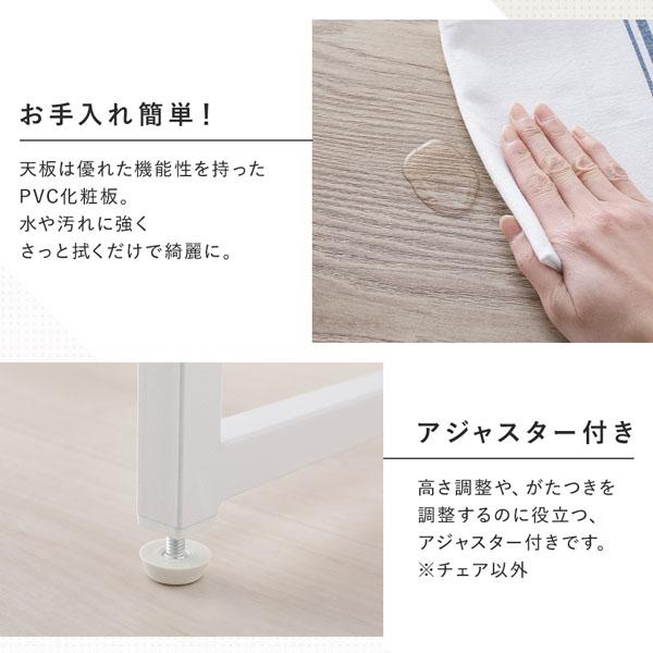 ダイニングセット 5点セット ダイニングテーブル 幅120cm ダイニングチェア 4脚 ナチュラル スチール インテリア家具 組立品