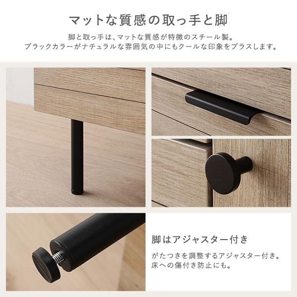 チェスト キャビネット 幅72cm ナチュラル ラタン調扉 可動棚 引き出し スチール脚 取っ手付き 大容量 収納棚 リビング 組立品の画像