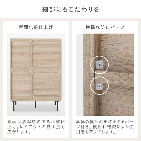 チェスト キャビネット 幅72cm ナチュラル ラタン調扉 可動棚 引き出し スチール脚 取っ手付き 大容量 収納棚 リビング 組立品の画像