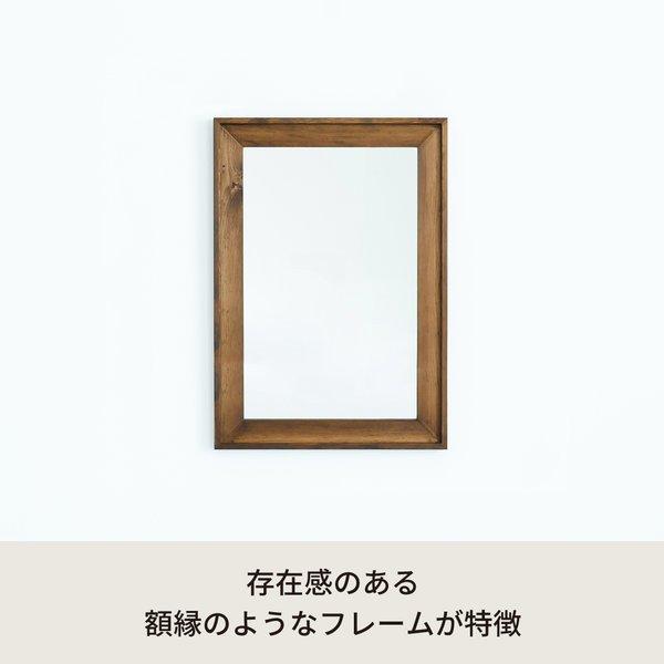 L型フレームウォールミラー(580×830mm) (アンティークブラウン)天然木