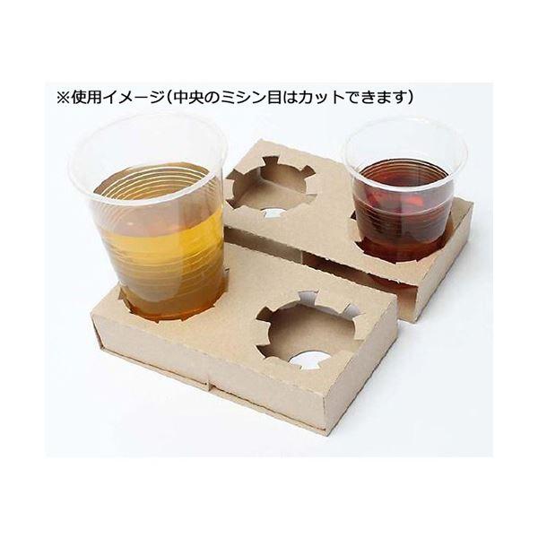 シモジマHEIKO Dカップホルダー 4個用 クラフト #004247900 1セット（200枚：50枚×4パック）の画像