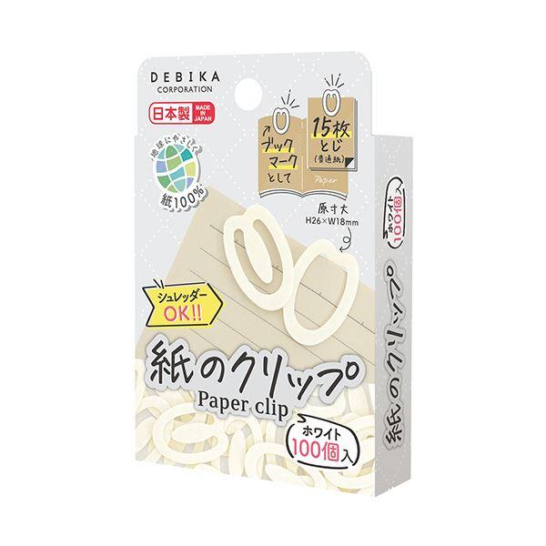 デビカ紙のクリップ ホワイト 063208 1セット（1000個：100個×10パック）_1