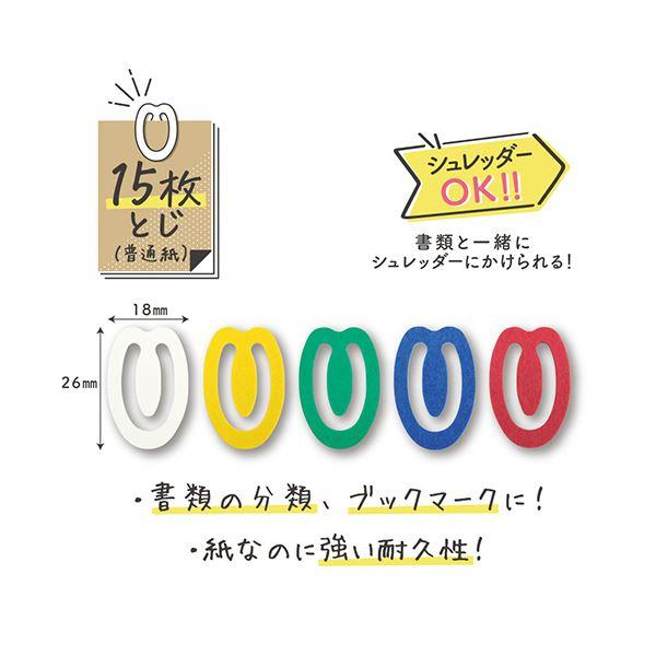 デビカ紙のクリップ ホワイト 063208 1セット（1000個：100個×10パック）_2