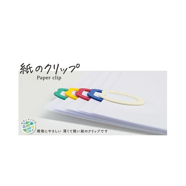 デビカ紙のクリップ ホワイト 063208 1セット（1000個：100個×10パック）_3