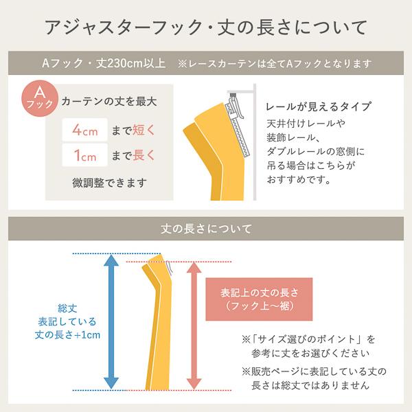 1級遮光 防炎 ドレープカーテン ＋ レースカーテン セット 幅150×丈115cm 各1枚入 ビター 洗える 無地 国産 タッセル付 受注生産