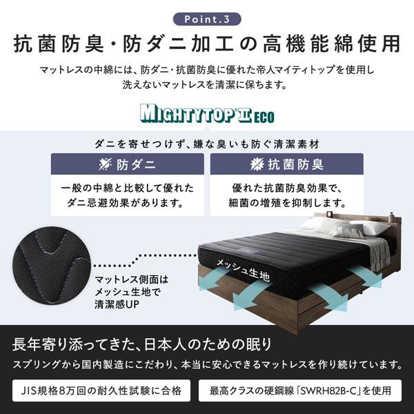 ベッド キング 180 SS＋S 国産ポケットコイルマットレス付 ハード シャビーオーク 宮付 連結ベッド すのこベッド