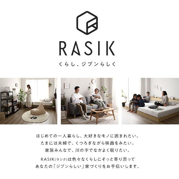 ベッド キング 180 SS＋S 国産ポケットコイルマットレス付 ハード シャビーオーク 宮付 連結ベッド すのこベッド