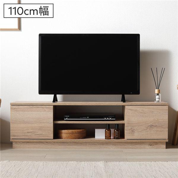 扉付き テレビ台 テレビボード 110cm幅 ナチュラル 壁置きタイプ 収納力抜群 可動棚 コード穴付 ローボード リビング 組立品