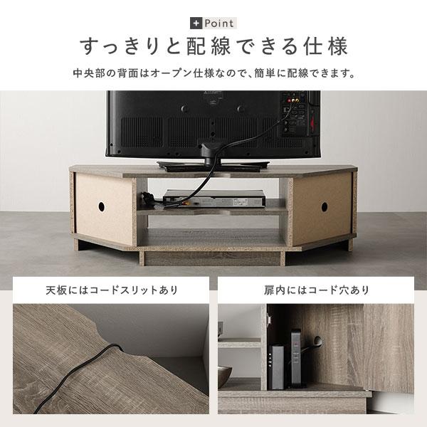 コーナー テレビボード 110cm幅 ナチュラル コーナータイプ ローボード