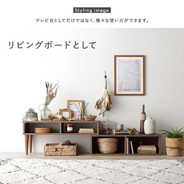 伸縮 テレビボード オープンタイプ 90cm幅 木目ホワイト コーナー