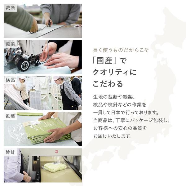 国産 1級遮光 ドレープカーテン 単品 幅200×丈170cm 1枚入 ライトグリーン 洗える 遮熱 遮音 遮光カーテン インテリア用品