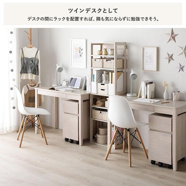 旧仕様 天然木 デスクシリーズ ラック 単品 ホワイト 可動棚 収納