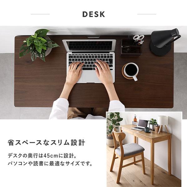旧仕様 天然木 デスクシリーズ ラック 単品 ホワイト 可動棚 収納