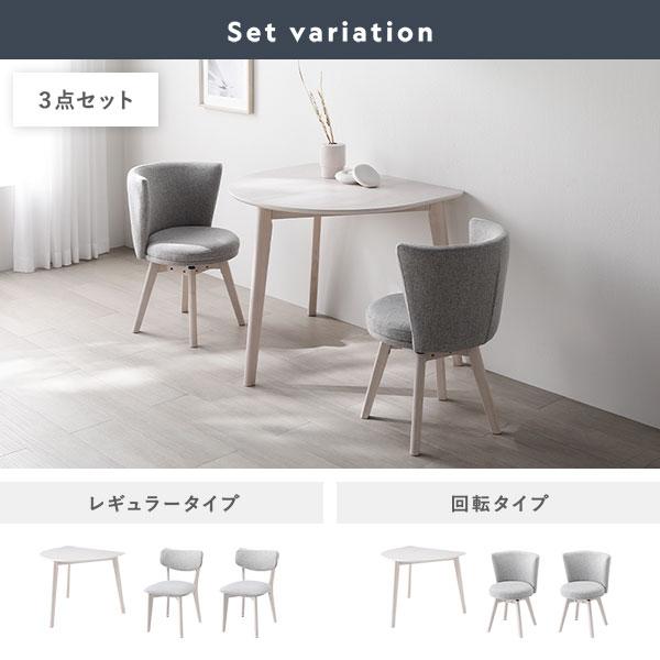 ダイニング 3点セット 変形テーブル ナチュラル ＋ 回転チェア 2脚 ナチュラル×ライトグレー 天然木 ダイニングセット 組立品_12