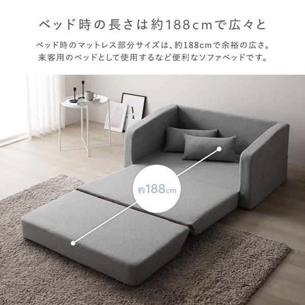 3WAY ソファベッド 2人掛け グレー ストライプキルト 肘付き 高反発