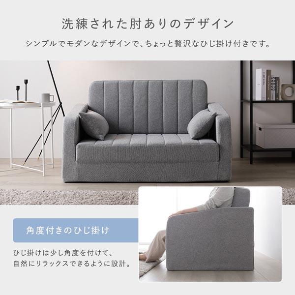 3WAY ソファベッド 2人掛け グレー ストライプキルト 肘付き 高反発