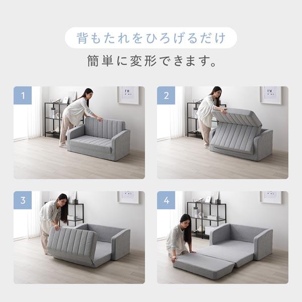 3WAY ソファベッド 2人掛け グレー ストライプキルト 肘付き 高反発