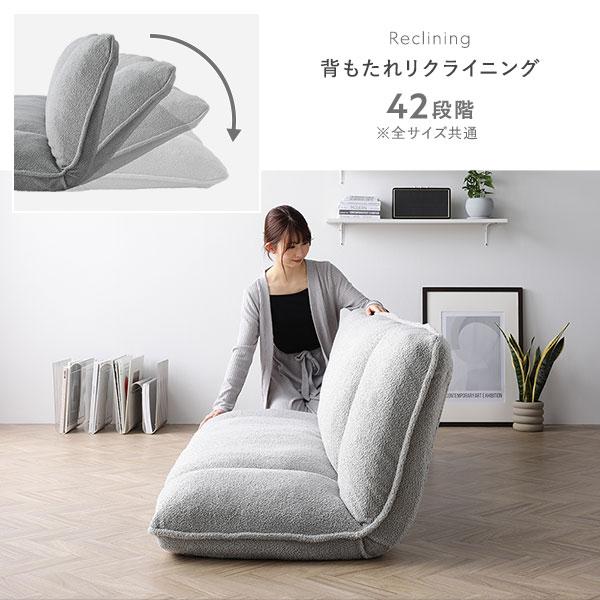 リクライニング フロアソファ 専用カバー 単品 2人掛け用 アイボリー
