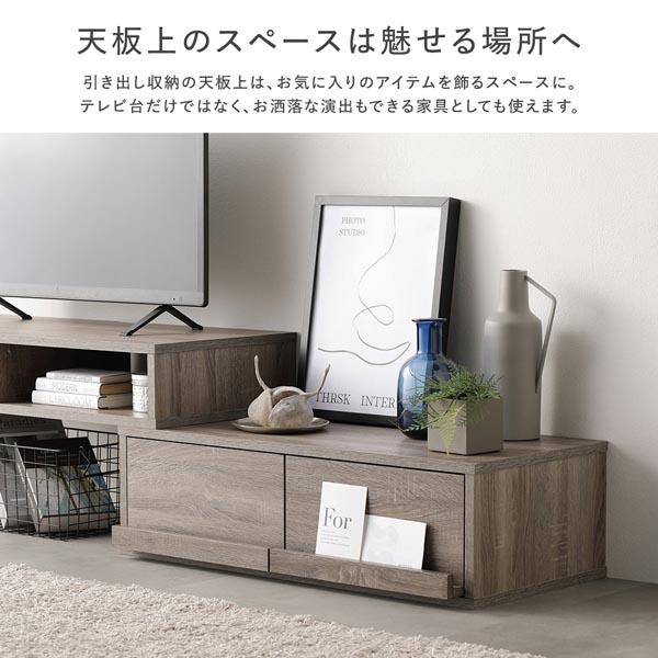 伸縮 テレビボード 引き出しタイプ 幅90cm ナチュラル ローボード