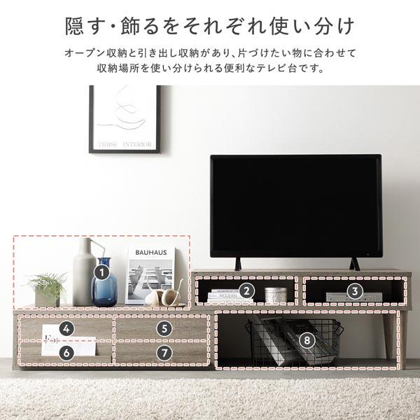 伸縮 テレビボード 引き出しタイプ 幅90cm ナチュラル ローボード