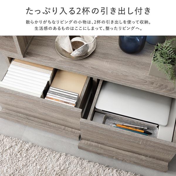 伸縮 テレビボード 引き出しタイプ 幅90cm ナチュラル ローボード