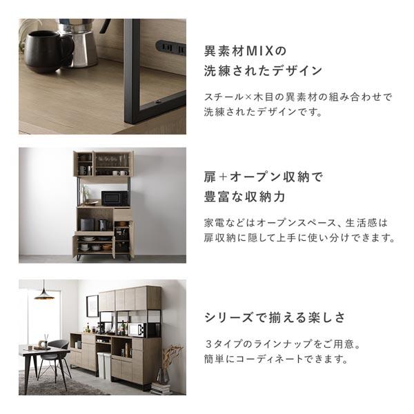 キッチンボード 約幅60cm グレージュ 扉収納 コンセント 家電収納 お手入れ簡単 スライド棚 引き出し キッチン収納 組立品の画像
