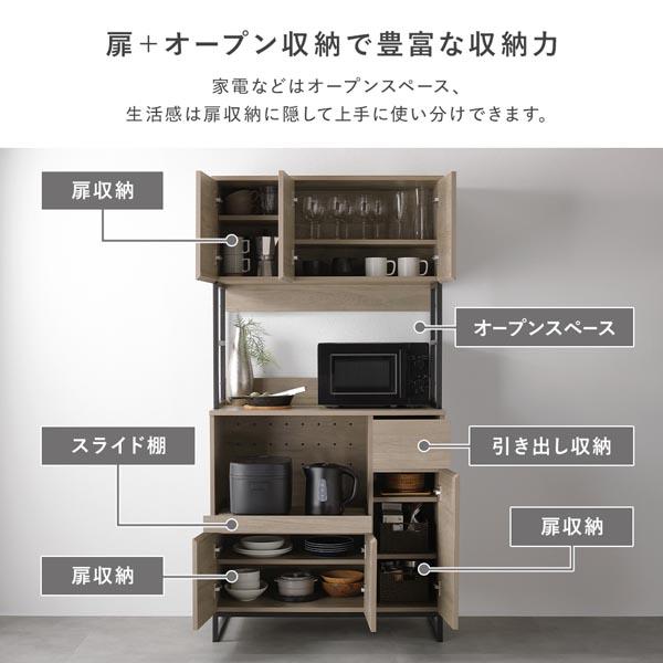 キッチンボード 約幅60cm グレージュ 扉収納 コンセント 家電収納 お手入れ簡単 スライド棚 引き出し キッチン収納 組立品の画像