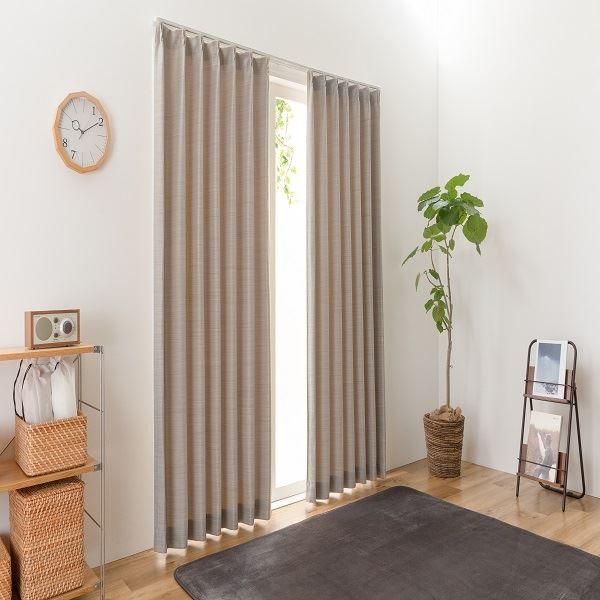日本製 カーテン ドレープカーテン 遮光 3級遮光 洗える シンプル ナチュラル タッセル付き ウォッシャブル 〔幅100cm 長さ245cm 2枚 ベージュ〕
