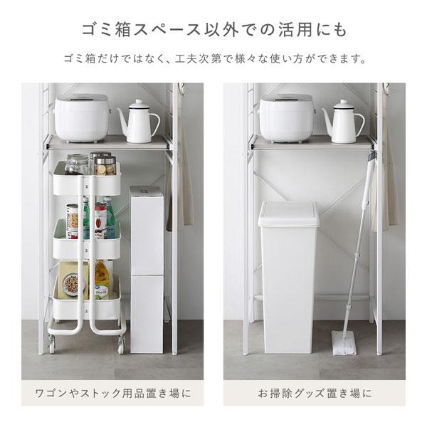 レンジラック ゴミ箱上収納タイプ 幅85cm ストーン調 ルナグレー