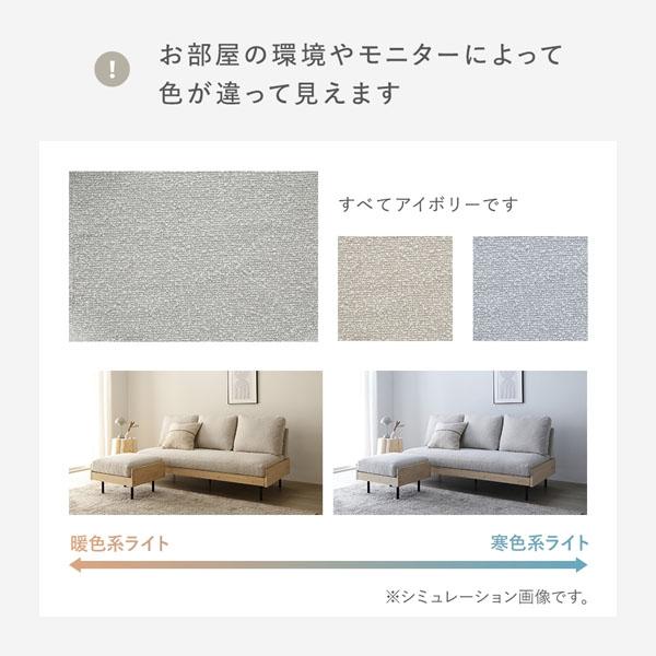 天然木 ホワイトウォッシュ 2人掛け ソファ ＋ オットマン セット グレージュ 洗える カバー フェザータッチファイバー ブークレ_18