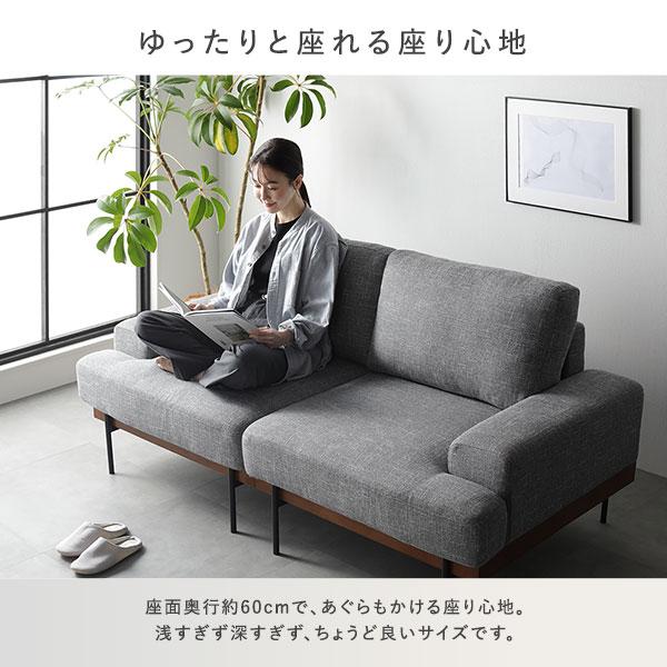 デザインソファ 2.5人掛け ソファ 単品 グレー ファブリック ポケット