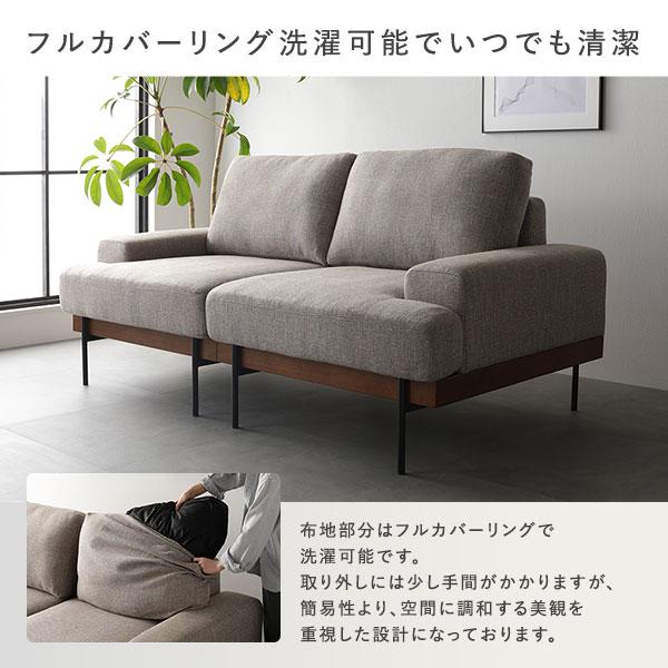 デザインソファ 2.5人掛け ソファ 単品 グレー ファブリック ポケット