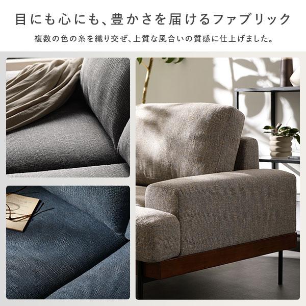 デザインソファ 2.5人掛け ソファ 単品 ベージュ ファブリック
