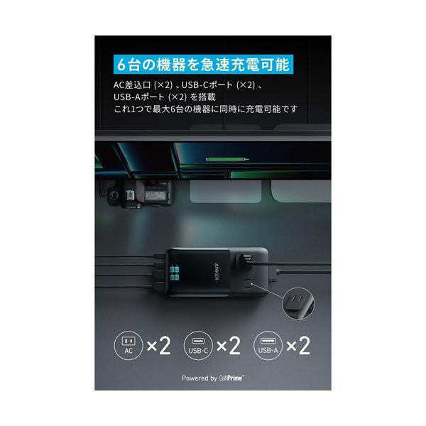 アンカージャパン 電源タップ ANKER Prime Charging Station（6-in-1 