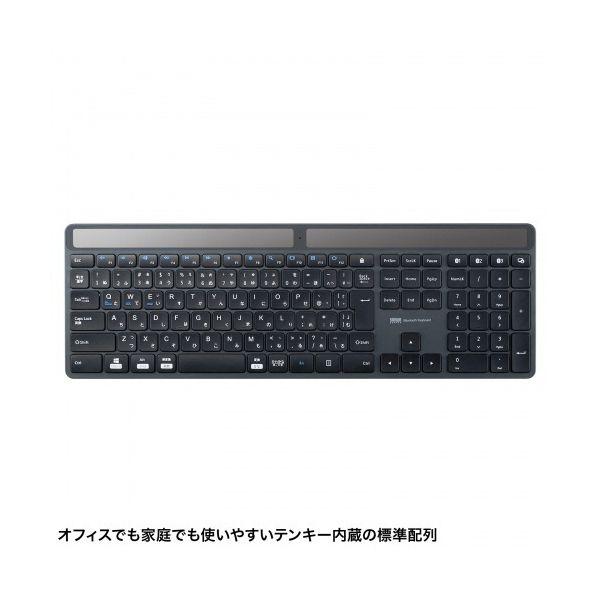 サンワサプライ ソーラー充電Bluetoothキーボード テンキー付き ブラック SKB-BTEC1BK 1台_1