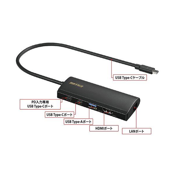 バッファロー Type-C接続ドッキングステーション（PD対応） シルバー LUD-U3-CGHDSV 1個